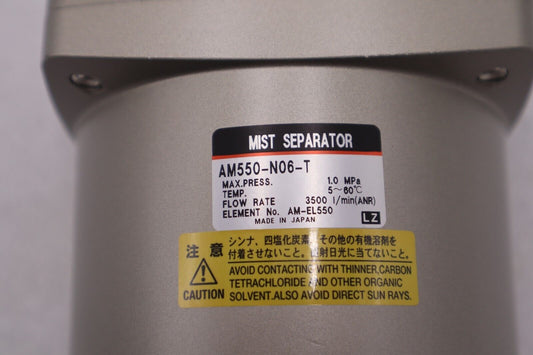 (NEW) SMC AM550-N06-T 1.0MPa Mist Separator STOCK K-2549